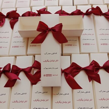 Long Card Sweet Box With Two Colour Printing